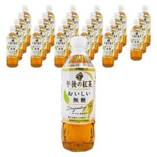 KIRIN 麒麟 午後紅茶 美味大吉嶺茶, 24個, 500ml