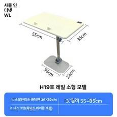 자동차 노트북 거치대 트레이 선반 독서대 운전석 핸들 폴딩 조수석 차량테이블, 사이즈 H 19 . 55x35 슬라이딩 19, 1개
