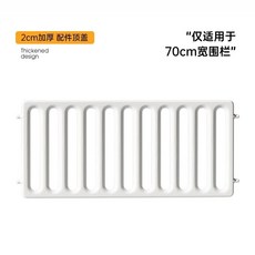 LAMRCO 寵物圍欄 帶頂防越獄 造型百變, 1個, 小型犬围栏专用顶盖2件