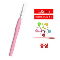 코바늘 세트 뜨개용품 공예 키트 초보 DIY 뜨개도구, 1.0mm, 1개