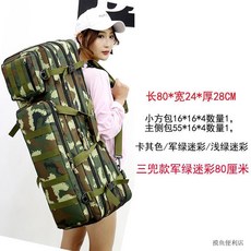 魚竿包 多功能漁具包 三層釣魚包 大容量海竿杆包 收納雙肩野釣包 1.2米 臺灣出貨, 三兜款軍綠迷彩80釐米三層