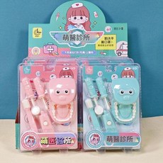 傑信 聰明小醫生 兒童角色扮演玩具 附模擬聽診器, H33 - 014豪華版 萌醫診所, 1套