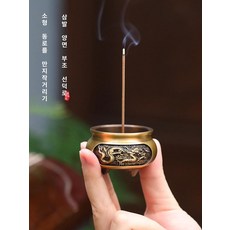 평생 쓰는 순동 선향 공양 꽂이 인센스 선덕로, 1개, 1L, 용봉 구리 120g 백단향 침향 쑥향 480개