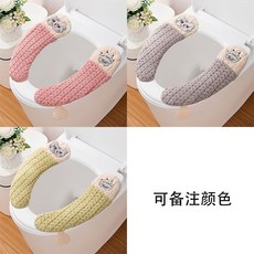 卡通馬桶貼四季通用馬桶墊 馬桶坐墊 黏貼式 防水馬桶座墊, 1個, 老虎帖*隨機色1對 可 ,加厚通用 自帶提手