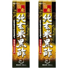 ICPCL 일본직구 이토 칸포파마시 순현미 흑식초 24.3플로즈(720ml) 양조식초 현미 음료 x 2개입, 사이즈