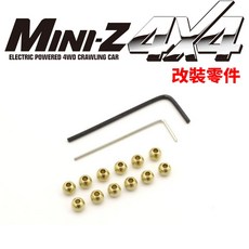 【KYOSHO 京商】MXW007 4.8 黃銅球(12入) 模型車配重零件，提升穩定性與操控性, 1個