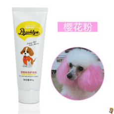 강아지 염색약 머리 펫 전용 화이트 비베어 테디 애니멀 고양이 염색제 18종, 핑크2, 1개