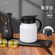 限時下殺—食品級316不銹鋼燜茶壺 家用悶泡壺茶 水分離保溫熱水壺 大容量泡茶壺, 象牙白（普通款）經典燜茶壺,800ml, 1個
