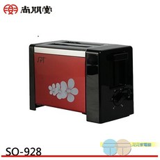 SPT 尚朋堂 專業型烤麵包機 SO-928，輕鬆製作美味早餐，多種烘烤模式選擇, SO-928