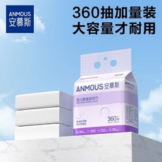 安慕斯360抽保濕紙 嬰兒玻尿酸掛抽 新生兒柔紙巾 乳霜紙雲柔巾清潔, 1個, 一提360抽(510克）