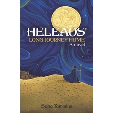 (英文圖書)Heleaos' long journey home 平裝版, Independently Published, 英文