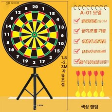 다트판 게임 보드 과녁판 실내 스탠딩 삼각대 마그네틱, 1개, A 120cm 자석