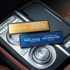 DC 디올뉴 셀토스 논슬립 주차 연락처 다양한 컬러 레터링 튜닝 전화번호 호환 거치대, 실버, A타입(싱글넘버)