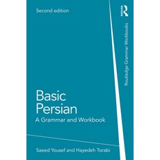 Basic Persian: A Grammar and Workbook Paperback, Routledge, English, 9780367209780
