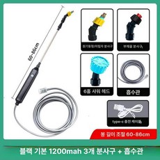 전동 농약 분무기 충전식 살포기 20L 대용량 무선, 블랙 표준 3개 노즐 3m 흡입 호스, 1개