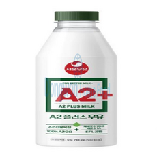 서울우유 A2플러스, 710ml