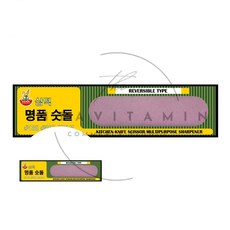 삼덕퀸스타 금강석 숫돌 180방 800방 관리 주방용품 샤프너