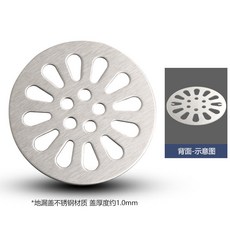 地漏蓋圓形通用型蓋子提手地漏蓋銹鋼地漏蓋廚房衛生間陽臺多用 7, 1個, 不銹鋼地漏蓋,6.3cm