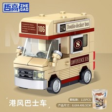 哲高 積木玩具 益智玩具, 1個, 1.巴士