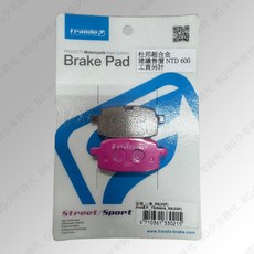 FRANDO 粉皮 CT1 3GF 杜邦超合金 來令片 煞車皮 RS JOG 碟刹 碟煞 來令 粉碟 超合金, 1個