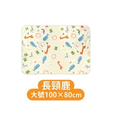動物派對 中號70x50cm 嬰兒外出尿布墊｜棉柔親膚、方便攜帶、多功能用途, 02.長頸鹿大款80X100CM, 1個