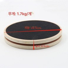 필라테스 회전 원목 운동기구 디스크 교정 요가 재활 산후, 1개