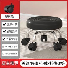 旋轉矮凳 穩固承重 塑料輪, 黑色水波【直徑29高22】7星級軟包坐感,穩固 超強承重+360度旋轉【塑料輪】, 1個