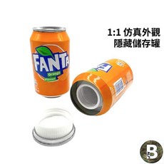 BALI 芬達汽水造型收納罐 1:1偽裝儲存罐 防潮保濕耐摔實用 500ml, 1個