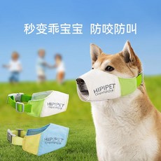 狗狗嘴套防咬防叫狗嘴罩防亂喫神器中小型犬大型犬寵物口罩扒不掉, 卡洛藍【防潮氣不悶嘴】,XXL【嘴圍32-36cm】建議60-8, 1個