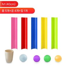 공 나르기 파이프 연결 게임 야외 단체 릴레이 활동용 세트, B타입