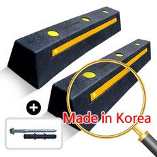 에코세이프티 카스토퍼 고무 주차블럭 주차장스톱바 부자재포함, 검정(아스콘용), 2개 검정(아스콘용), 2개