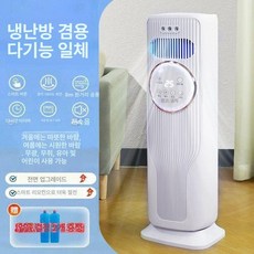 4평에어컨 자취방 소형벽걸이 접이식 작은방 데스크톱 업그레이드 실외기없는, 기본 추가키트 (cm), 플래그십 Q8, 기본 색상