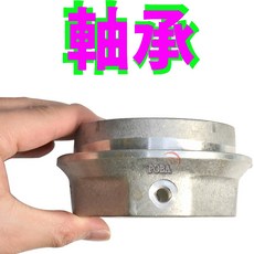 波霸無線電 台灣製造軸承三腳架軸承 定向天線軸承 鐵塔軸承 螺絲孔徑5.5cm 洞寬6.7cm, 1個