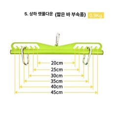 그립 렛풀다운 머신 헬스장 정리대 홈짐 선반대 케이블 풀업 백핸드 다운로딩 피트니스 기구, 13. 그린 짧은 바 클램프, 1개, 1g