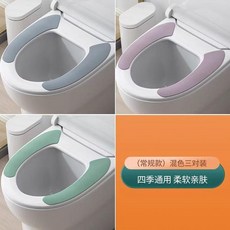 防水馬桶坐墊 四季通用 粘貼式, 1個, 水晶絨馬桶貼常規款-混色3對裝