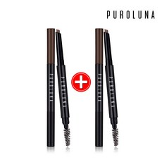 푸로루나 오토 아이브로우 펜슬 (2개) / 납작 눈썹펜슬 디자이닝, 03 다크 브라운 + 03 다크 브라운, 2개