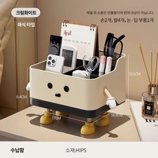 Equator 수납연구소 귀여운 책상 수납 정리함 데스크 오거나이저 수납함 팬꽂이, 1개, 크림+서있는 수납함
