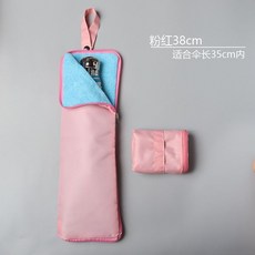 【 199出貨】下雨天裝雨傘收納包 隨身手拎雨傘袋 吸水便攜手提懸掛摺疊吸溼傘套, 粉紅色（38CM）, 1個