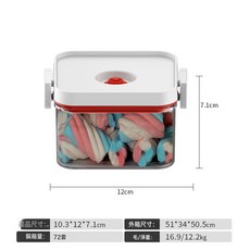 DFMEI 茶葉密封罐電動抽真空防潮防塵五穀雜糧儲存罐冰箱食物長效保鮮盒, 1個