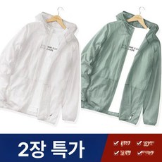 자켓 방수 바람막이 4XL 초경량 80.0-90.0kg 홑겹 남성 얇은 여성 햇빛차단 그레이, 1개, 화이트 + 그린