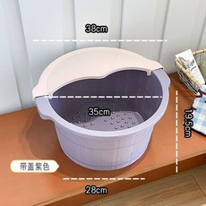 塑膠加厚泡腳盆 過小腿深桶帶蓋按摩洗腳足浴桶, 1個, 公主請洗腳/足底按摩/深度解壓,優雅白無蓋/加厚桶深/加寬把手