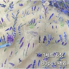 빈티지 플로랄 투명 방수 스티커 네잎클로버 데이지 라벤더 다꾸 스티커 휴대폰 태블릿등 꾸미기 스티커, 정결의 라벤더, 1세트