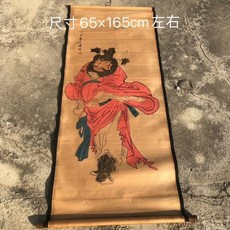 傅佐字畫人物畫紅袍鍾馗圖 尺寸165x65cm左右 已裝裱, 參考詳情頁