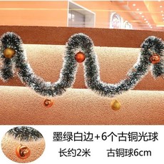【熱銷Top1-限時下殺】 聖誕節裝飾彩條【可開】藤條 裝飾燈串 雪花毛條 彩條彩帶拉花 聖誕樹掛飾 櫥窗場景佈置 晚會, 墨綠白邊+5cm古銅光球6個【帶燈/2米, 1個