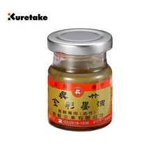 Kuretake 吳竹 金彩墨滴 油性 150cc, 1個