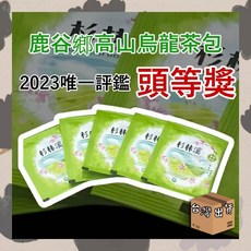 立體原葉茶包 冷泡熱泡 高山茶 烏龍茶 紅茶包 金萱茶 茶葉 冷泡茶包 冷泡茶 三角立體茶包, 1個