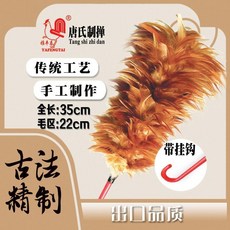 雞毛撣子 不掉毛 加厚 加密 伸縮杆 除塵撣, 1個, 摩托掃迷你款35cm雅豐泰