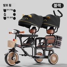 데이희 쌍둥이트라이크 쌍둥이휴대용유모차, 블랙 캐릭터