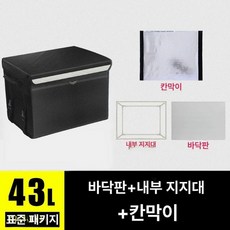 배달통 햄버거 보온보냉 박스 오토바이 버거가방, 1L, 43L 칸막이, 1개