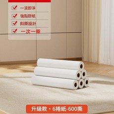 可撕式粘毛滾筒替換紙 強黏膠紙 斜撕設計 360撕, 1套